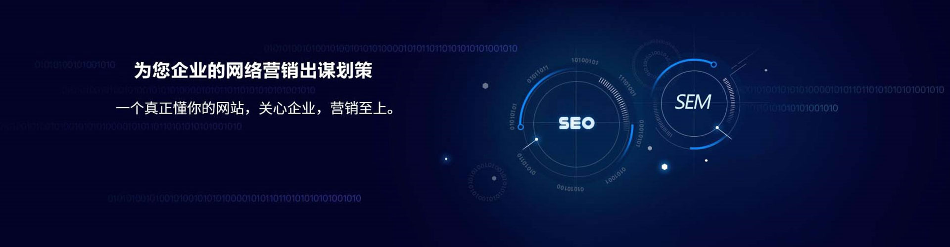 聂拉木sem竞价
