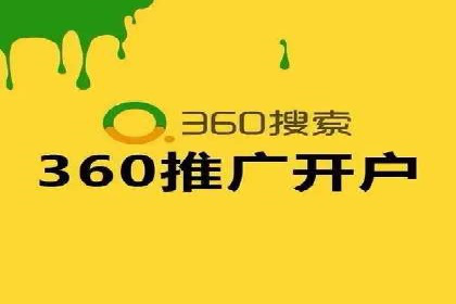 娱乐业SEM外包服务的多维度营销策略